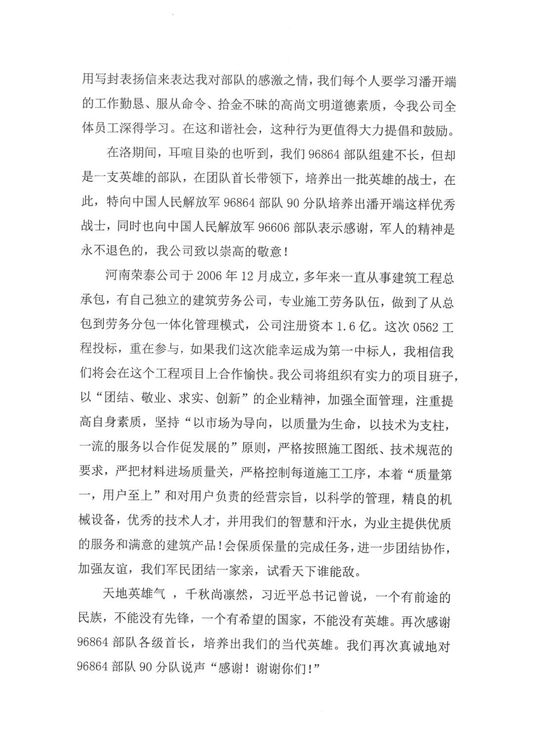 好奇！东风快递小哥居然收到了一份神秘快递