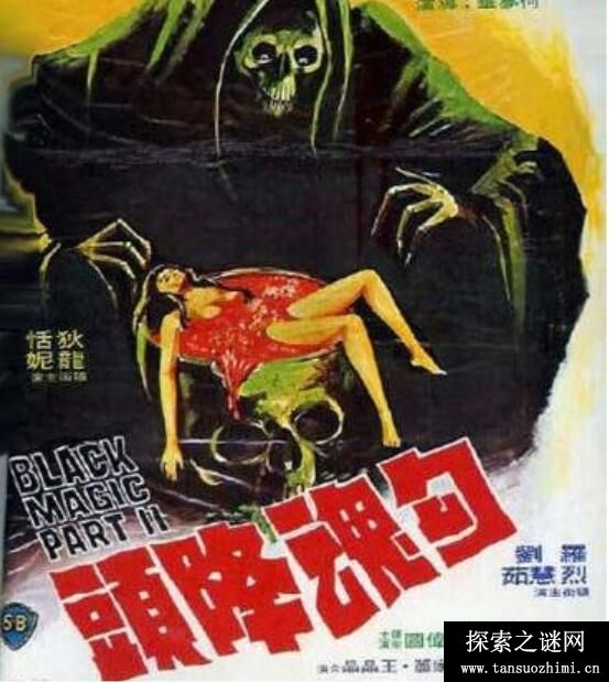 邵氏三部顶级恐怖电影是什么,邵氏经典恐怖片讲解