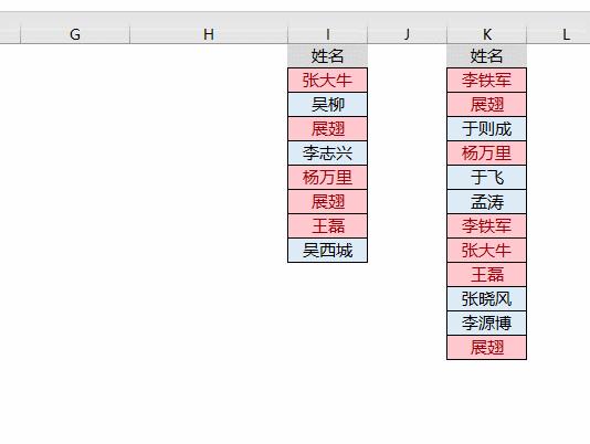 会计两个表格核对数据,excel两份账单核对
