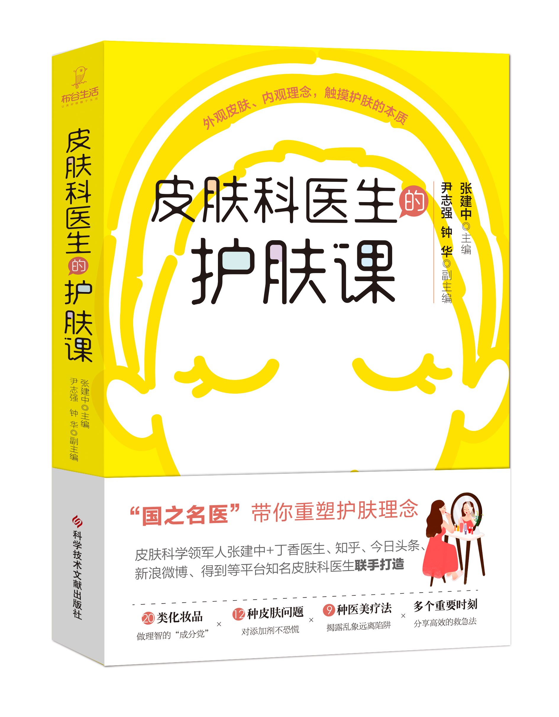 长黑头的原因及怎样祛黑头,有黑头了该怎么有效去黑头