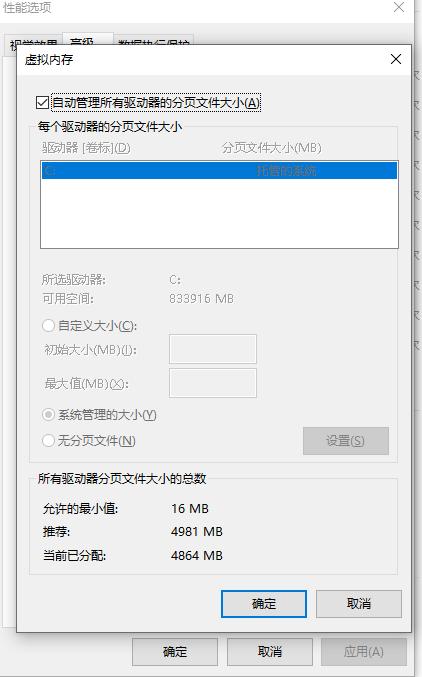 苹果电脑运行慢的解决方法,笔记本电脑运行慢怎么解决