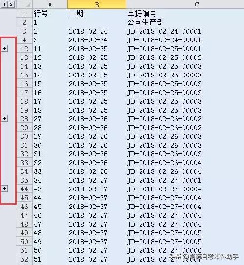 excel每日一练跨工作表汇总数据,excel工作表附表如何快速查询