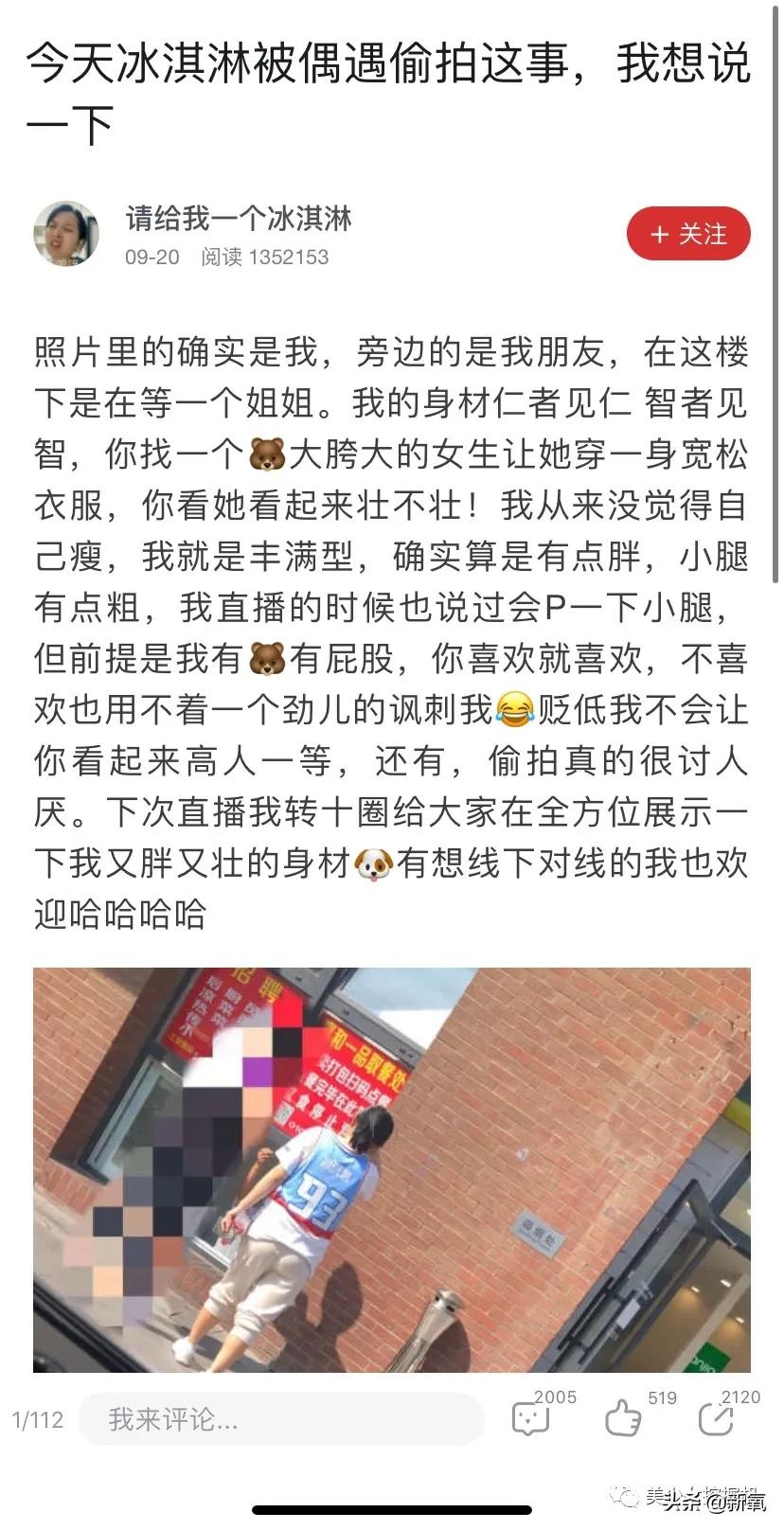 伪素颜戴义乳空降虎扑女神top1，揭开真相直男的世界崩塌了…