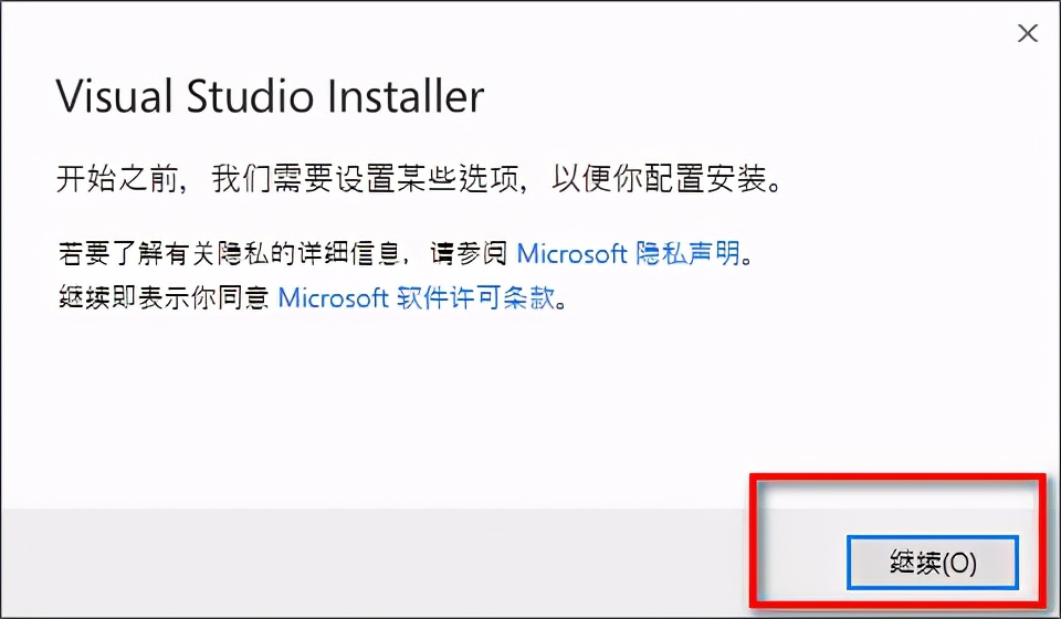 超级好用的编程软件Visualstudio，你在用吗？