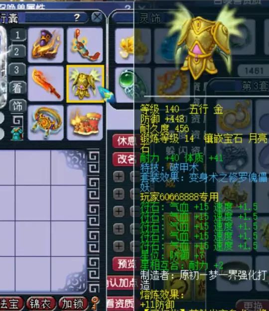 梦幻西游精锐群雄冠军展示,梦幻西游159级群雄