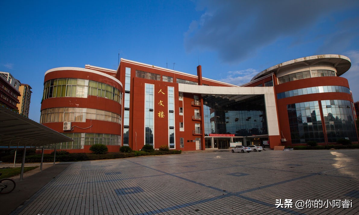 宜春学院成人本科,宜春学院高安校区