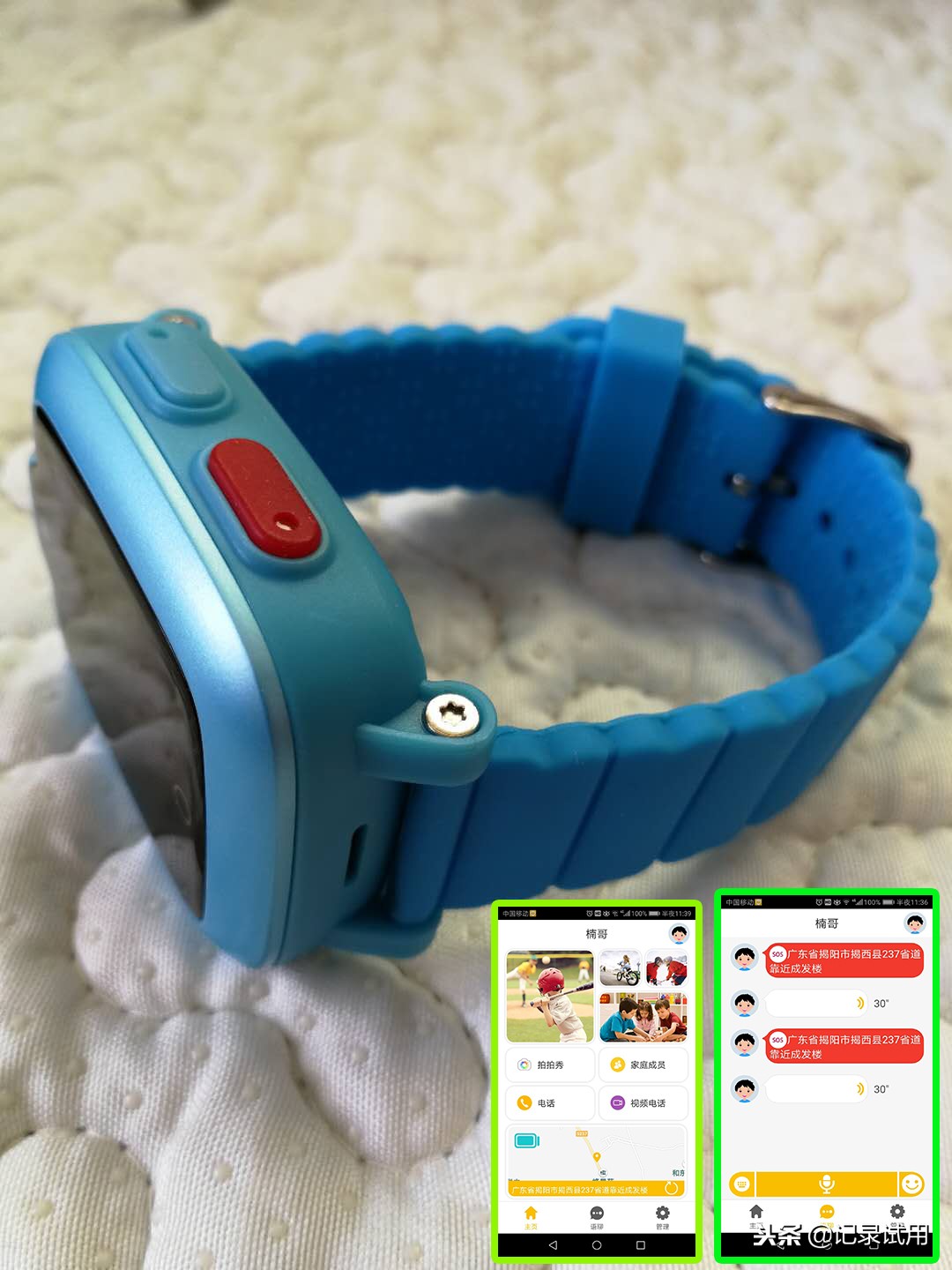 卫小宝儿童智能手表,卫小宝儿童电话手表