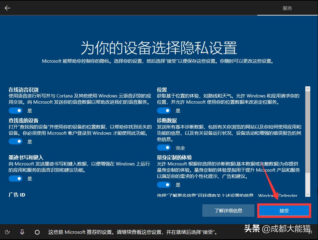 win10纯净版系统安装不用u盘,win10u盘重装win10系统
