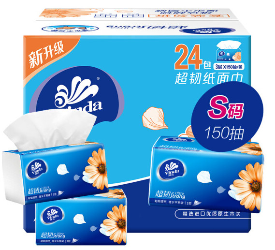 618日用品价格指南!34种快消品入手价大盘点,谁家主妇比得过我