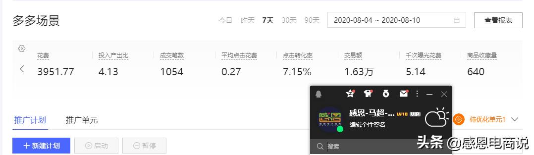 苹果手机淘宝必备工具在哪里,淘宝开店工具