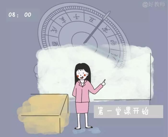 当老师是一种怎么样的体验标题,当老师是什么体验图片