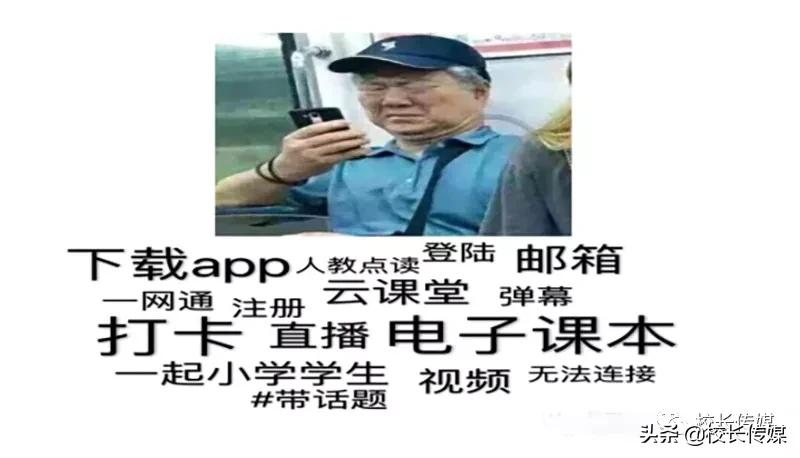 疫情期间在线教学现状,学生疫情期间线上教学感悟