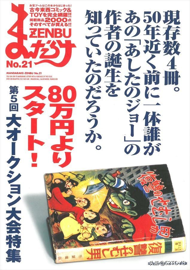 mandarake官网,mandarake的杂志