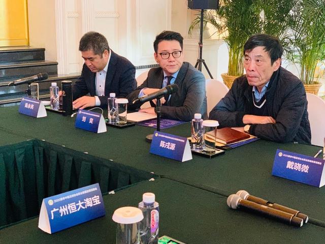 广州恒大淘宝足球俱乐部严正抗议中超：处罚缺乏公平性！