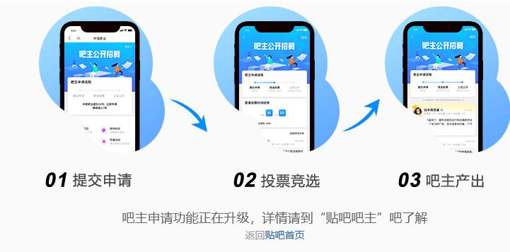 百度贴吧快速获取经验,百度贴吧零基础教学