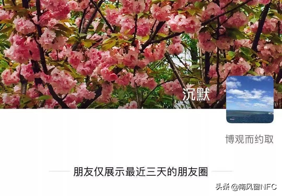 上财猥亵事件75小时