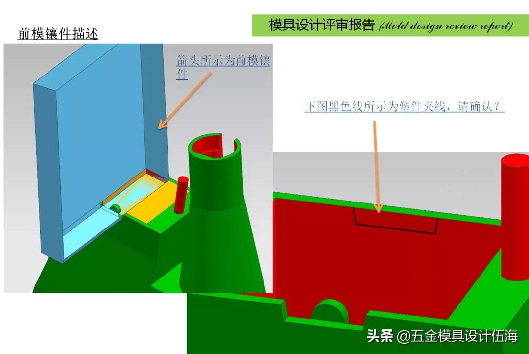 ug冲压模具设计新手入门步骤,ug模具设计需要什么电脑配置