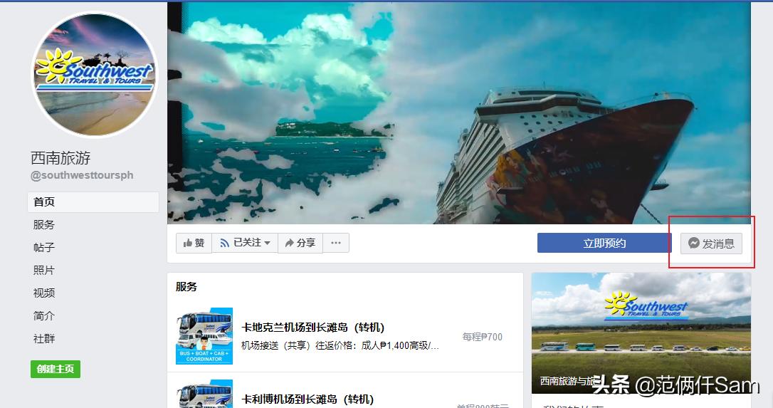 长滩岛旅行全攻略,小白旅行攻略