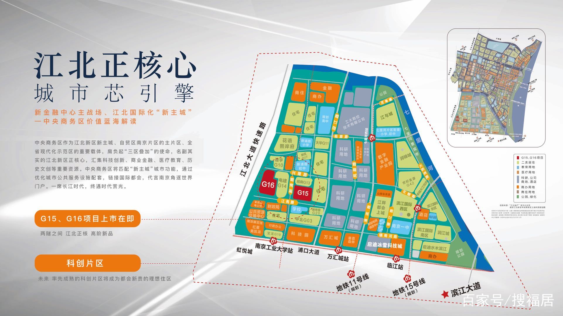 限价解除后首场土拍底价成交,2022年重庆第二轮土拍江北区供地