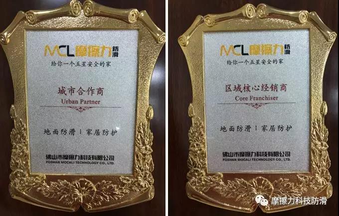 摩擦力防滑势头正劲，到总部考察客户络绎不绝