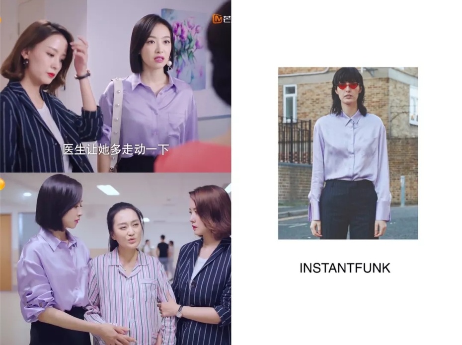 下一站是幸福宋茜贺繁星同款,下一站是幸福贺繁星有没有站出来