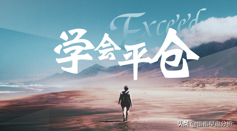 投机者必看十大技巧,投机市场的十大套路