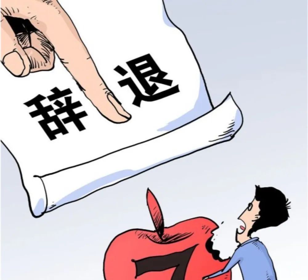 qq空间辱骂他人会有什么后果,qq空间被侮辱怎么办