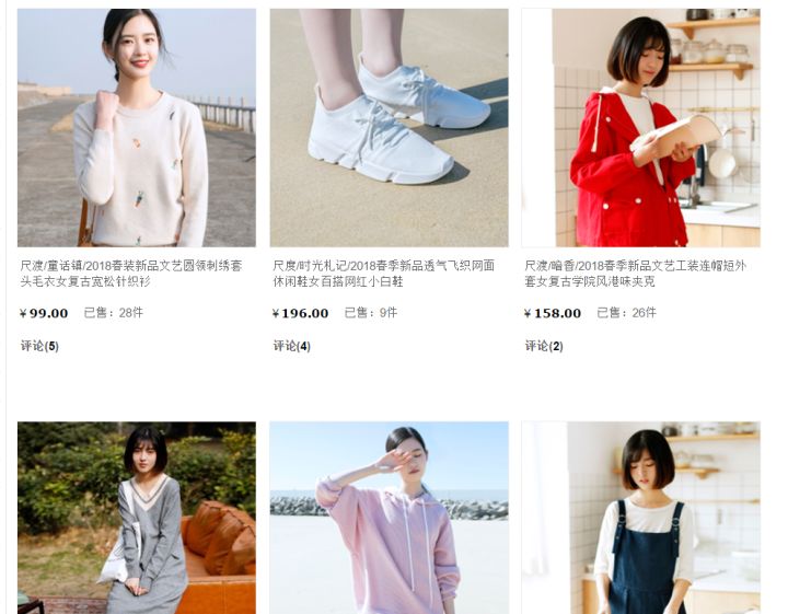 请留步！收藏夹里缺的就是这样用心的女装店铺！价格不贵品质在线