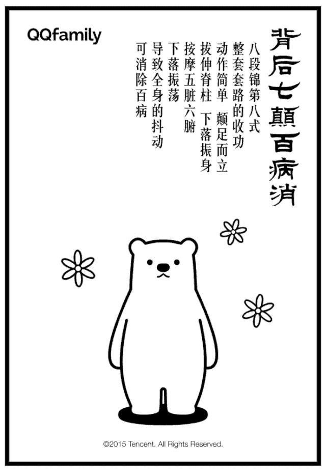 八段锦简单易学养生保健功效显著,八段锦的好处与功效真实分享