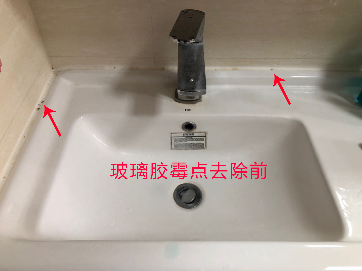 娲楁墜鐩嗚竟鐨勭幓鐠冭兌鍙戦湁鎬庝箞鍘婚櫎,娲楁墜鐩嗙幓鐠冭兌鍙戦湁鐢ㄤ粈涔堢墝瀛愬ソ