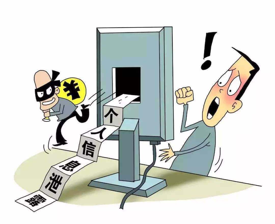 个人信息被冒用报税怎么罚滞纳金,个人信息被冒用扣税怎么办