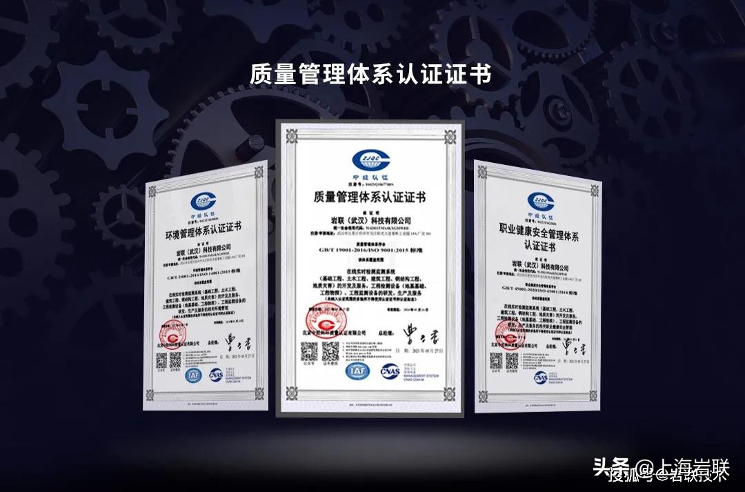 宀╄仈绉戞妧鏈夐檺鍏徃鏄浗浼佸悧,宀╄仈绉戞妧鏈夐檺鍏徃