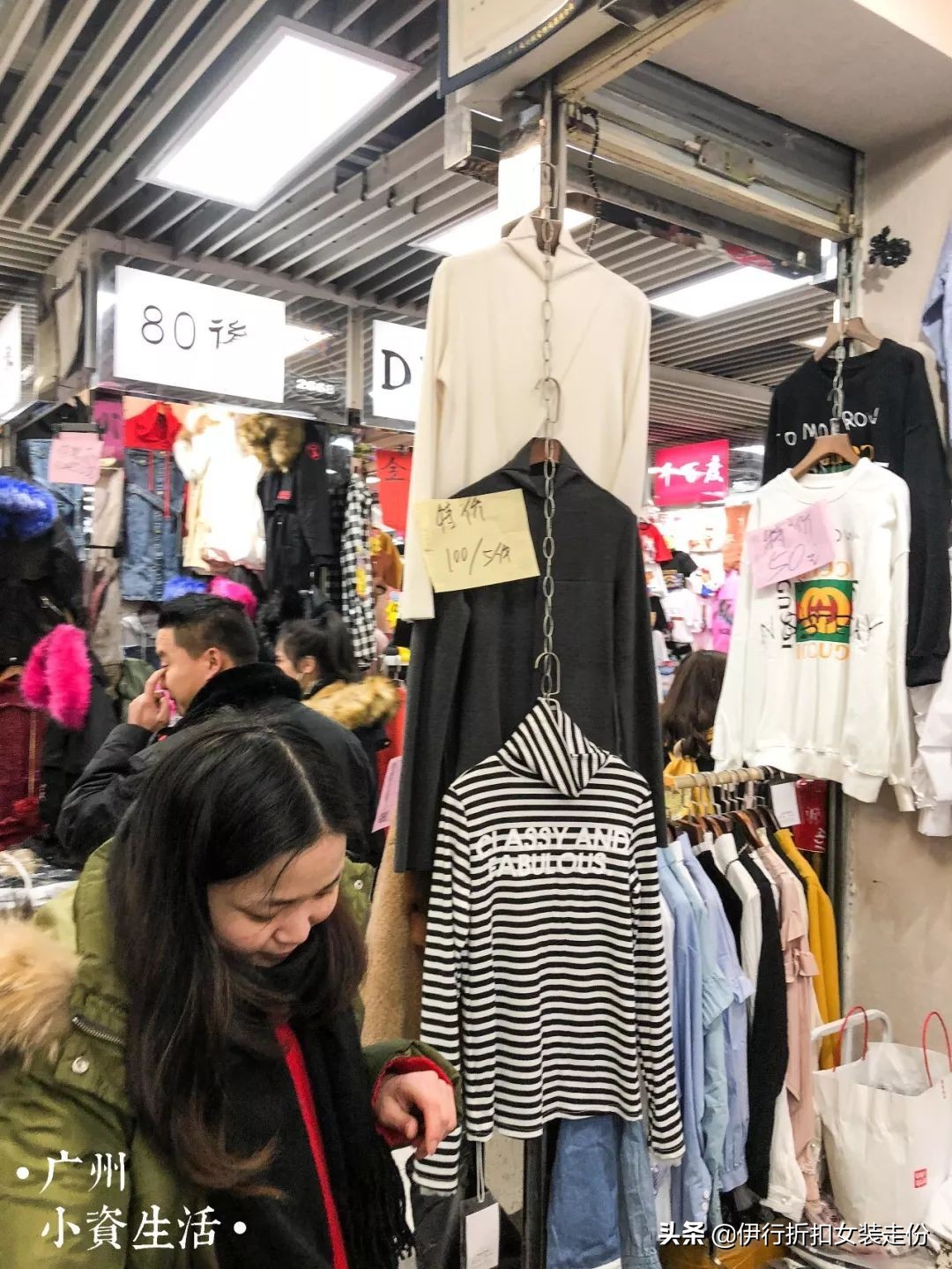 广州最便宜品牌衣服批发市场,可以试衣服的广州批发服装市场