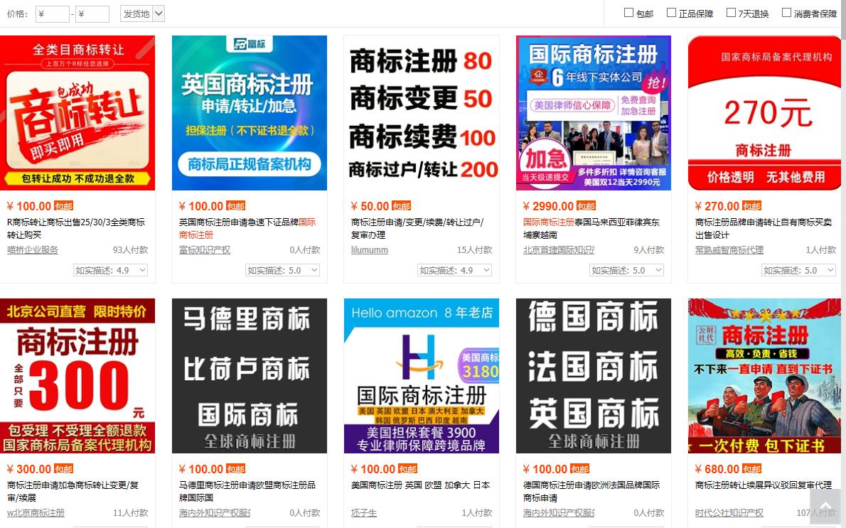 做微商如何避免骗局,微商骗局你了解吗