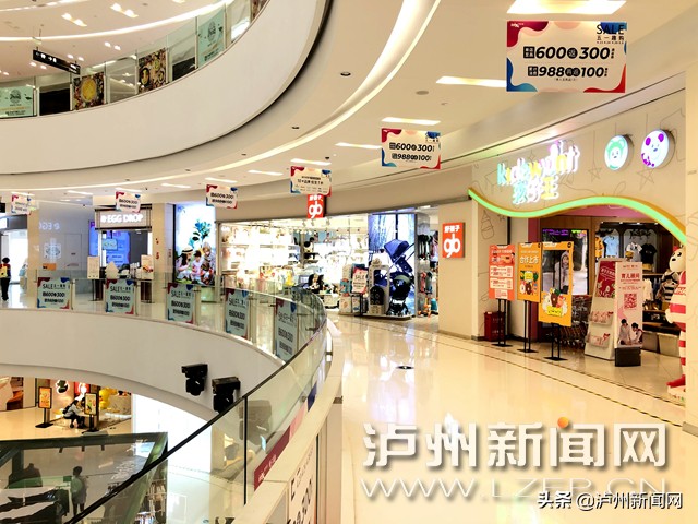 「记者调查」五一假期将至泸州商家已提前开启促销活动