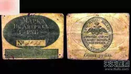 世界25种夸张钱币：还是中国的最霸气