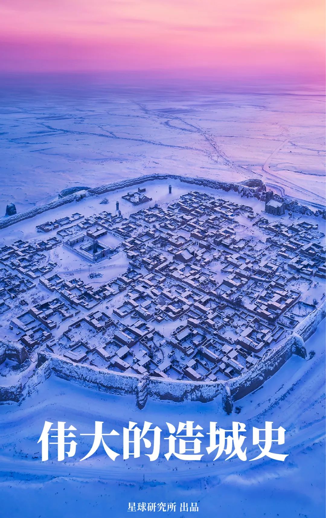 200亿中国铁路债券,200亿中国富豪