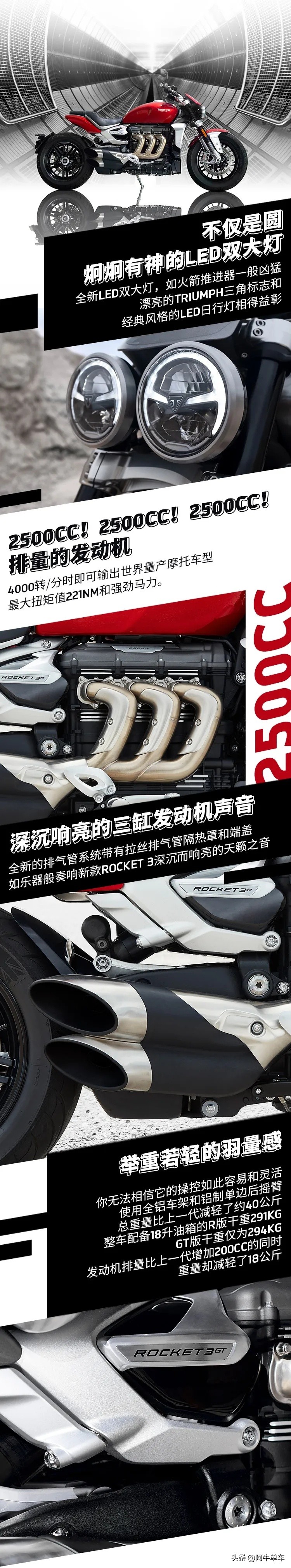 凯旋rocket3优惠,凯旋rocket3r欧洲售价