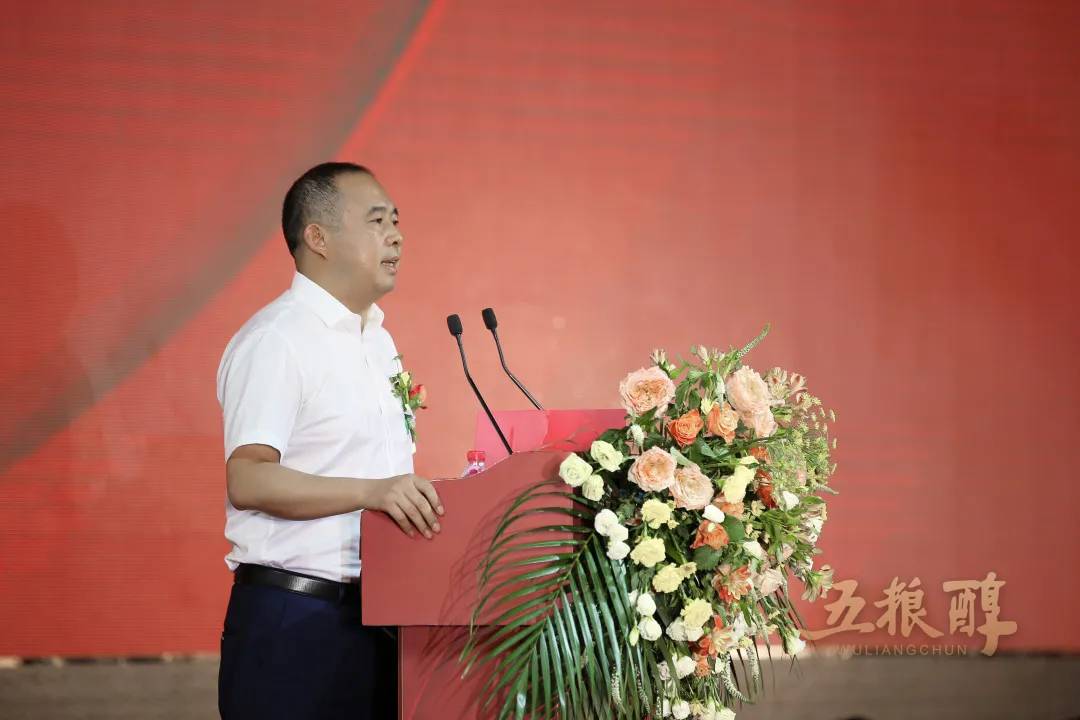 五粮醇新品发布会,五粮醇升级战略分享会