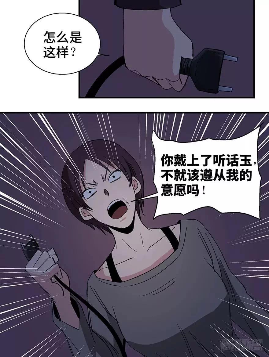 关于妈妈的爱漫画,人性漫画母亲的伟大