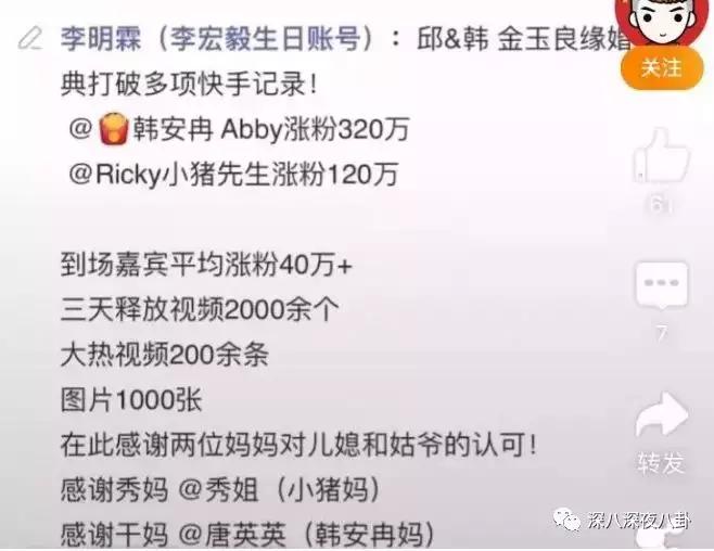 她这一辈子的感情就要过完了，结果我还单身着呢