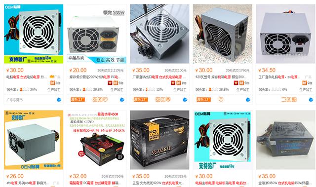 洋垃圾电脑为什么这么便宜,洋垃圾笔记本电脑推荐