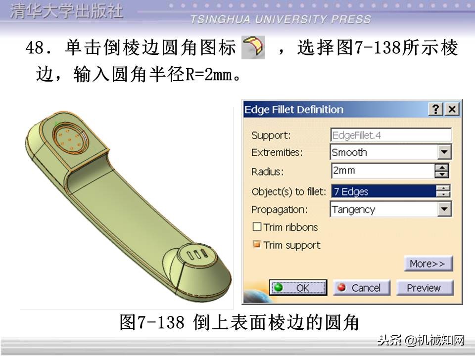 catia基础教程案例15,catia基础教学视频教程全集