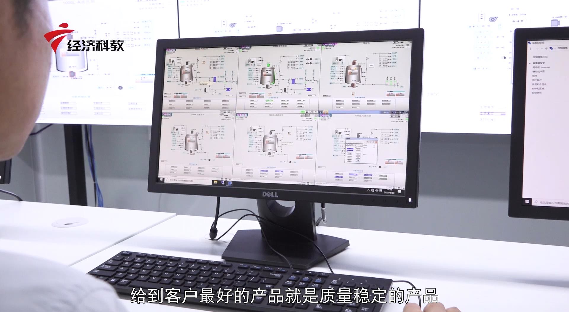 广东新焦点最新视频,广东新焦点科技