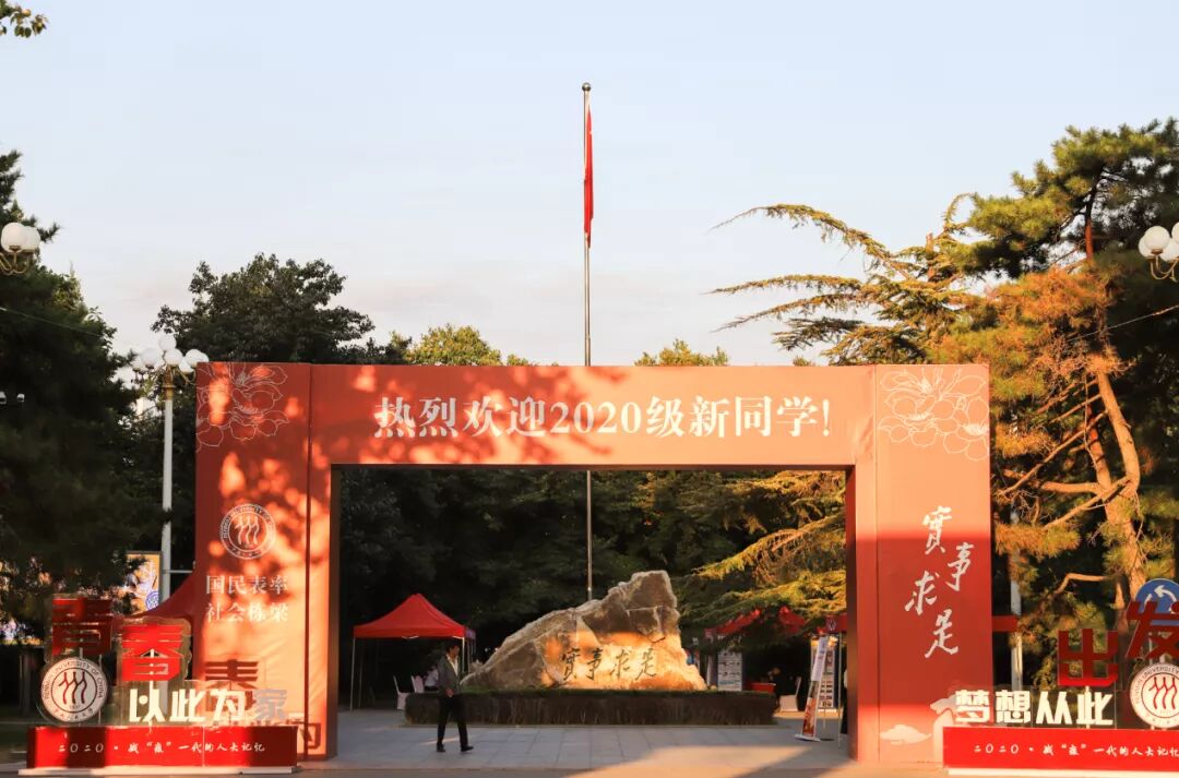 中国人民大学财政金融学院就业,人民大学财政学专业就业前景