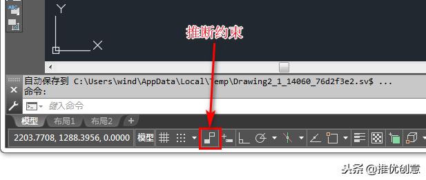 autocad2019窗口在哪里,autocad2019教程视频设置单位