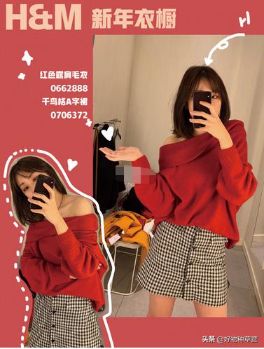 hmzara女生衣服,hmzara时尚品牌