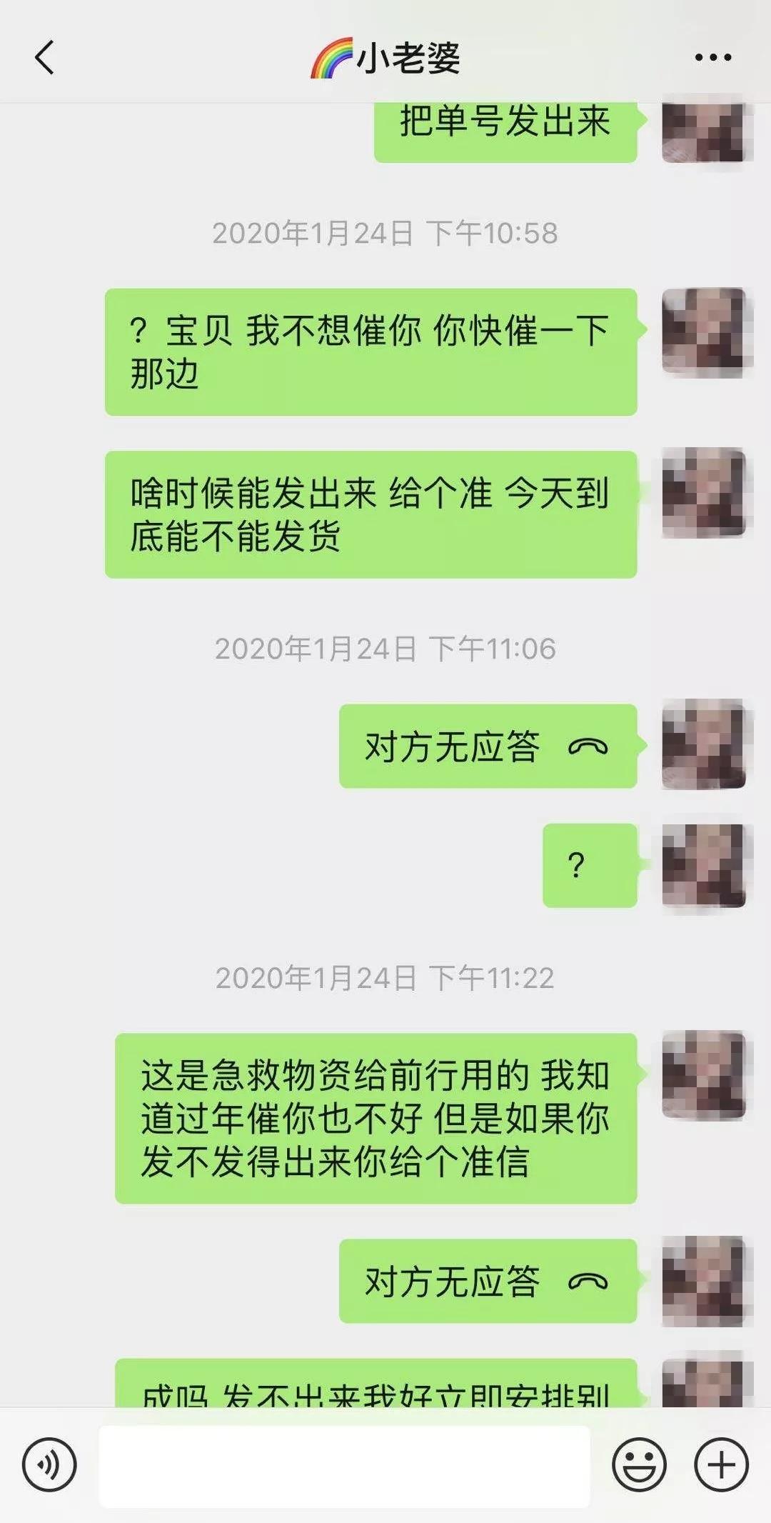 女子网上买口罩被骗6万,女子买口罩骗5万