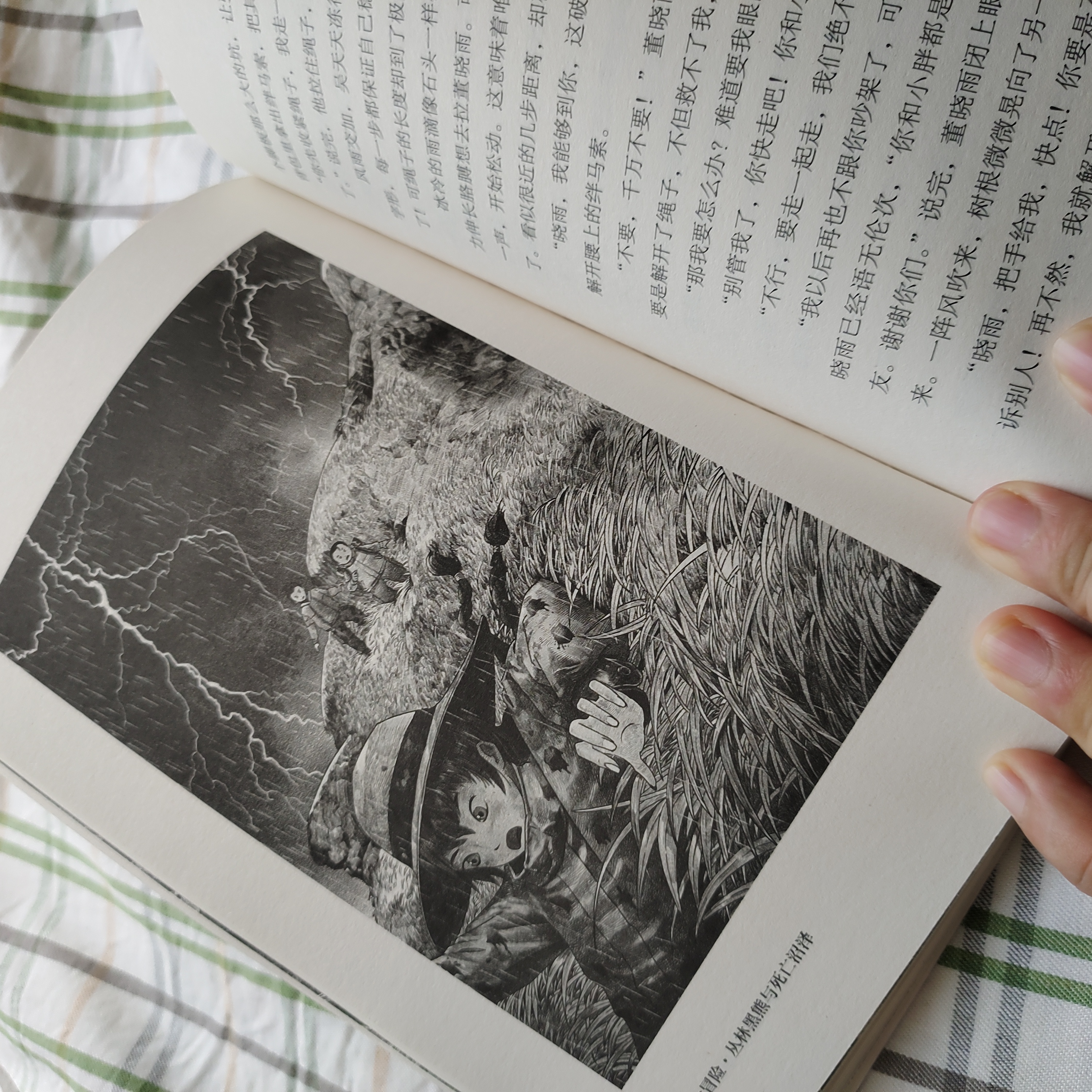 如何引导孩子从追星到学习,教育孩子追星的方法