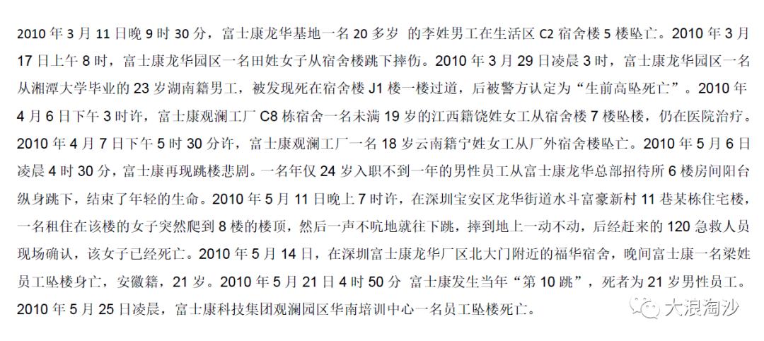 如何看待拼多多员工猝死的事情,如何看待拼多多员工猝死一事
